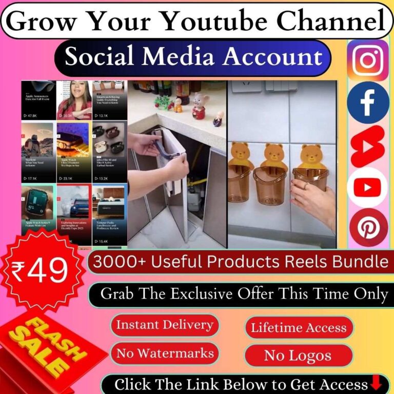 Useful-Products-Reels-Bundle-768x768-1.jpg